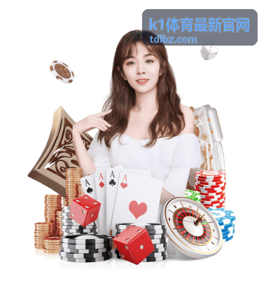 k1体育最新官网 健身指导照片